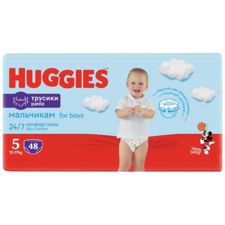 Huggies Pants sauskelnės Boys 5(12-17 kg)Mega 48 vnt, 2 pakuočių komplektas